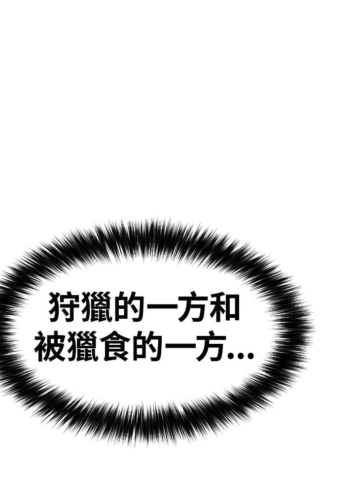 《SWITCH》第86话 第132页