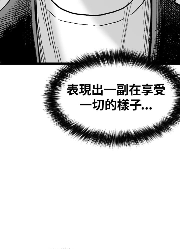 《SWITCH》第86话 第151页