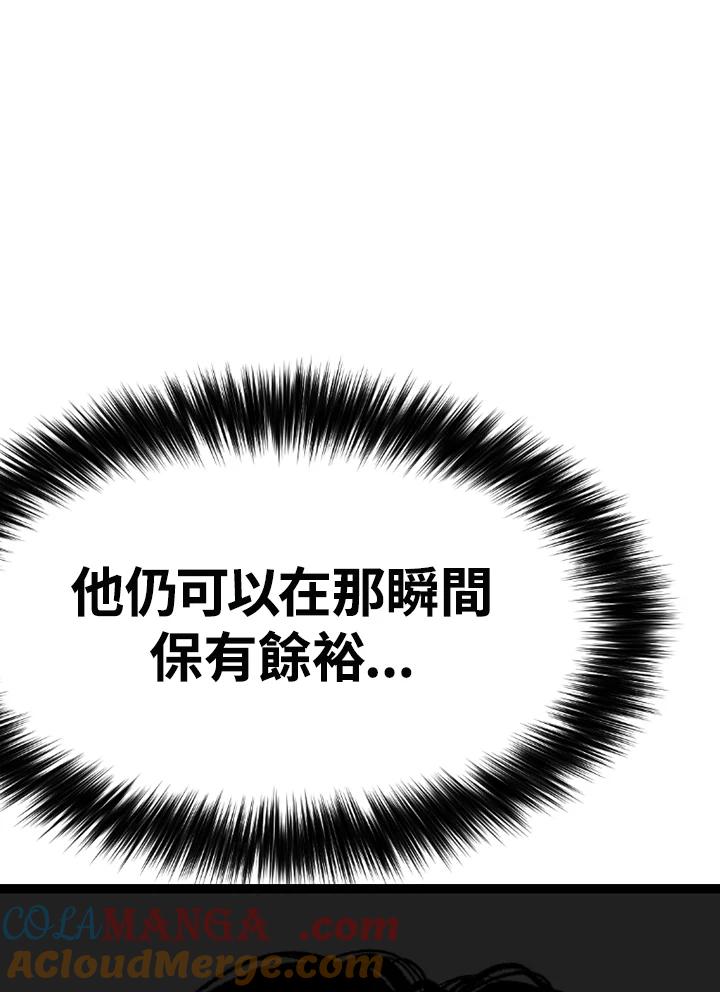 《SWITCH》第86话 第149页