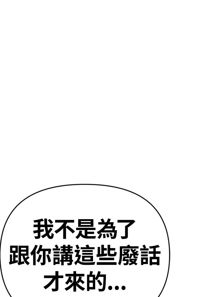 《SWITCH》第87话 第15页