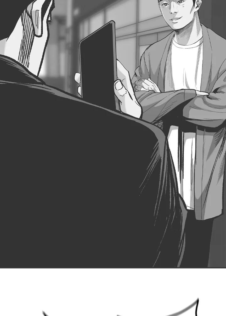 《SWITCH》第87话 第170页