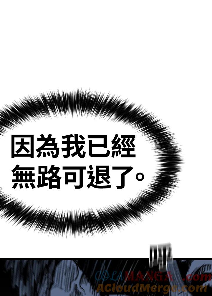 《SWITCH》第87话 第189页