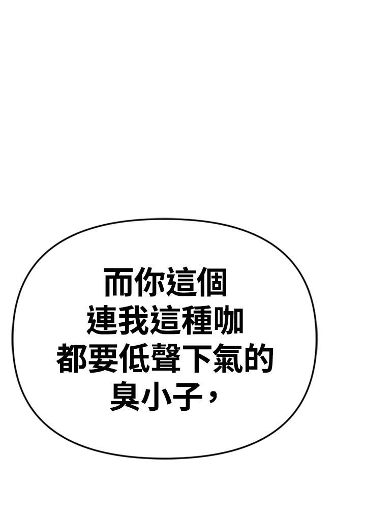 《SWITCH》第87话 第147页
