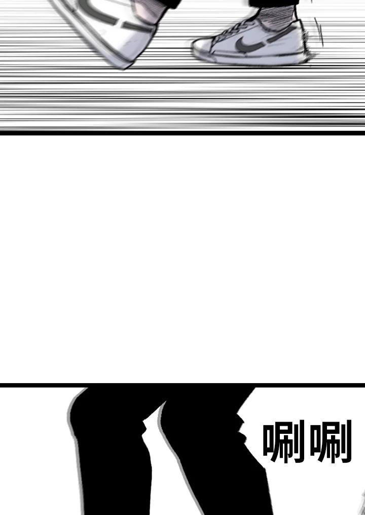《SWITCH》第87话 第66页