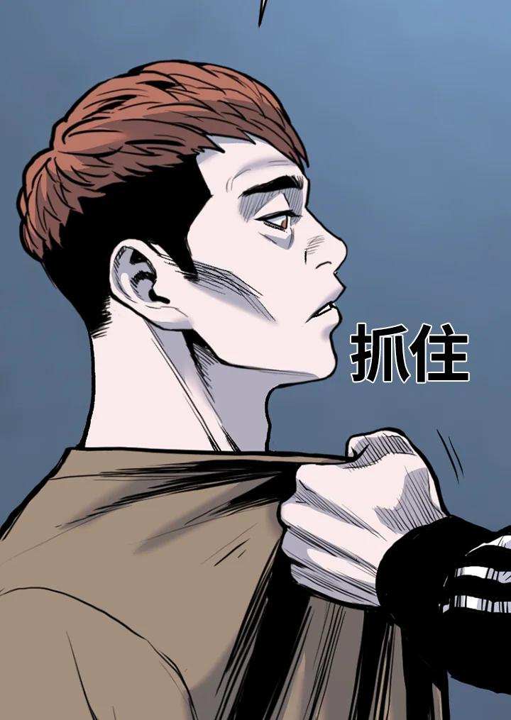 《SWITCH》第87话 第151页