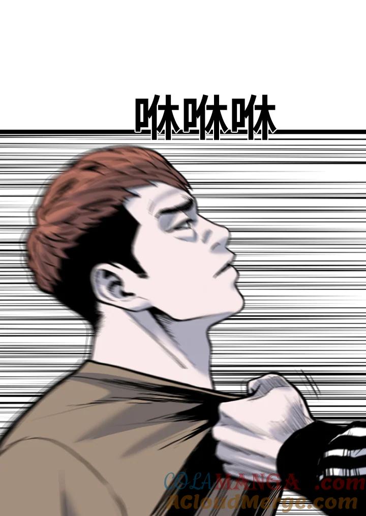 《SWITCH》第87话 第157页
