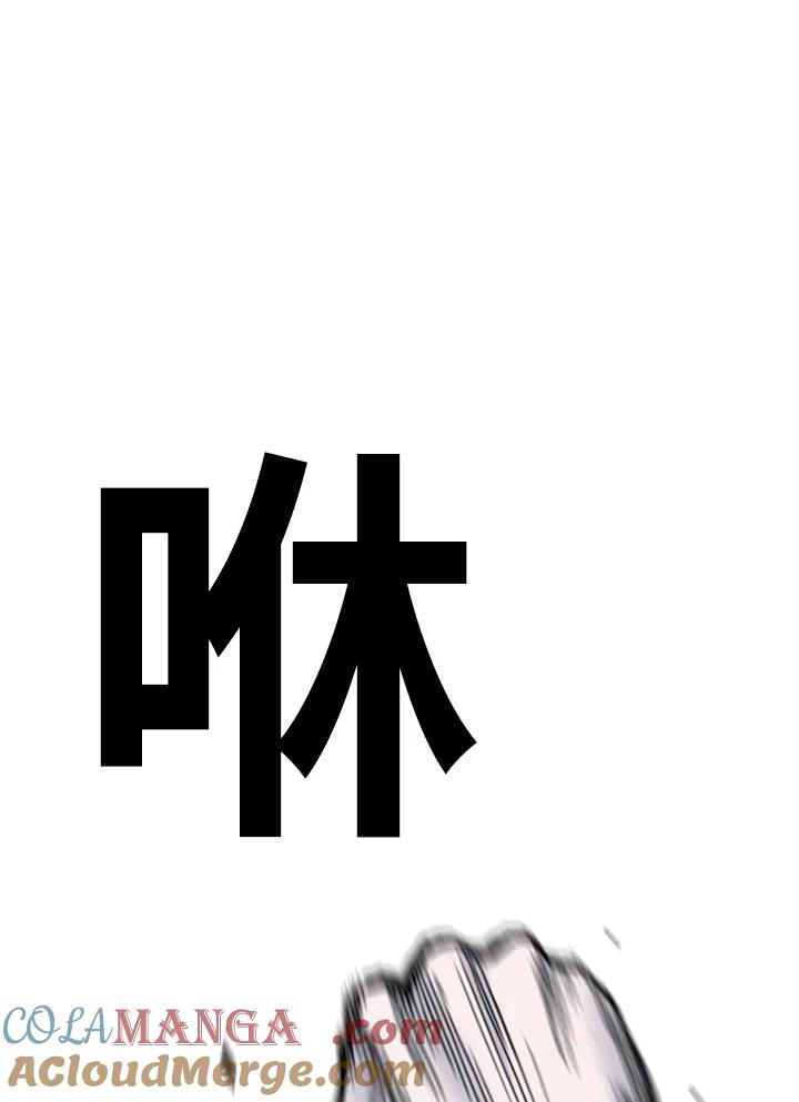 《SWITCH》第87话 第37页
