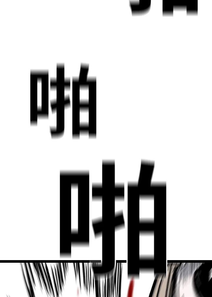 《SWITCH》第87话 第182页