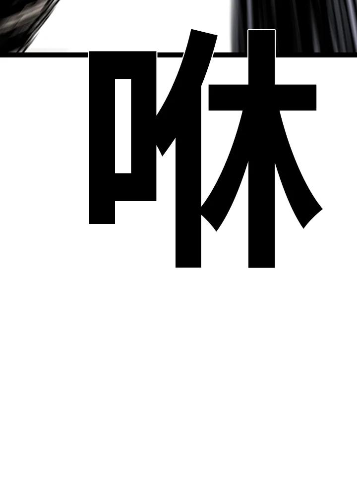 《SWITCH》第87话 第39页