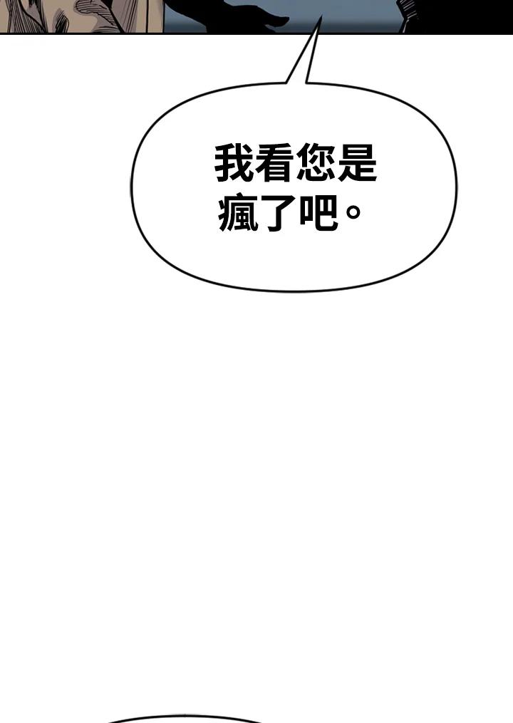 《SWITCH》第87话 第154页
