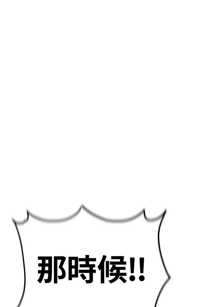 《SWITCH》第87话 第168页