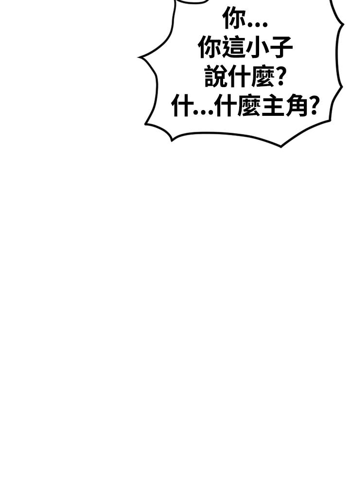 《SWITCH》第87话 第135页