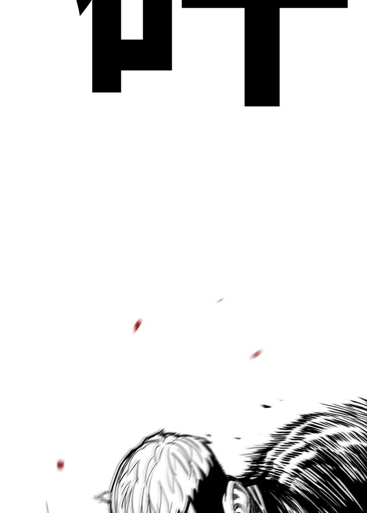 《SWITCH》第87话 第175页