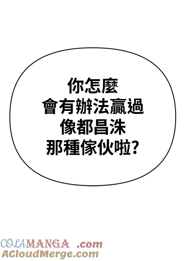 《SWITCH》第87话 第149页