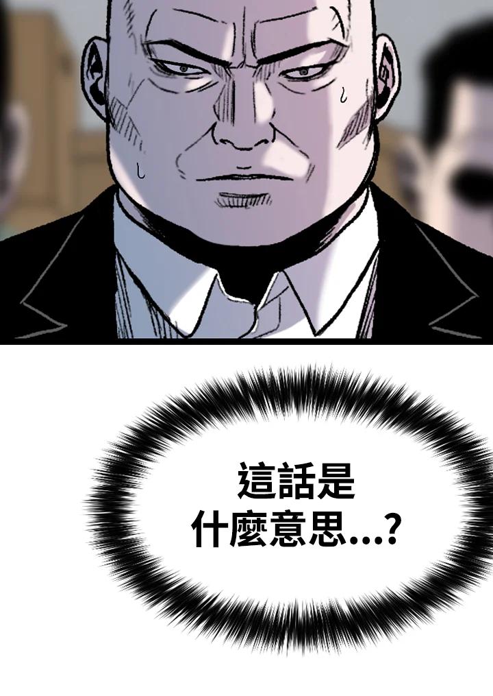 《SWITCH》第88话 第15页