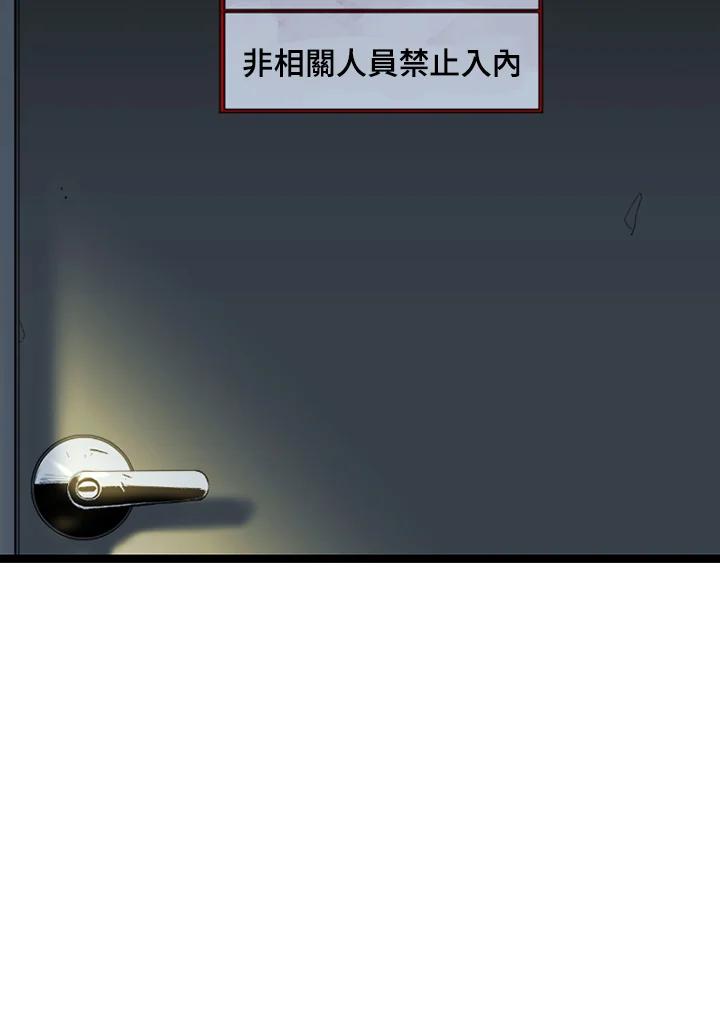 《SWITCH》第88话 第4页
