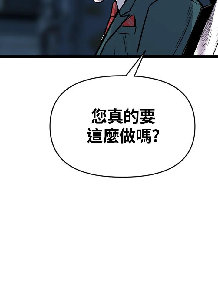《SWITCH》第88话 第40页