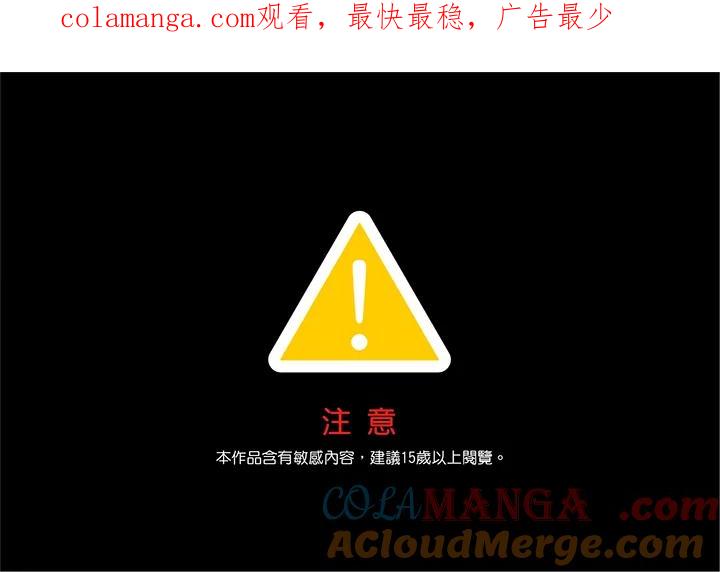 《SWITCH》第88话 第1页