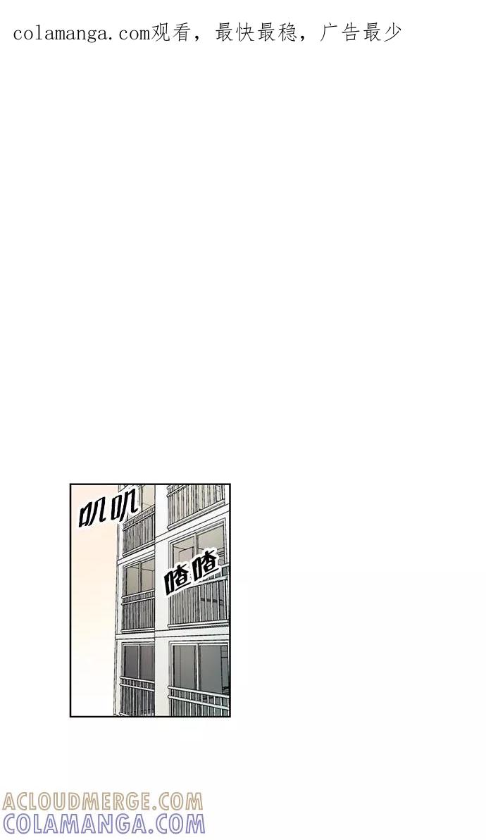 《弥矢岭》第1话 第1页