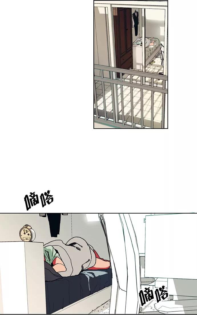 《弥矢岭》第1话 第2页