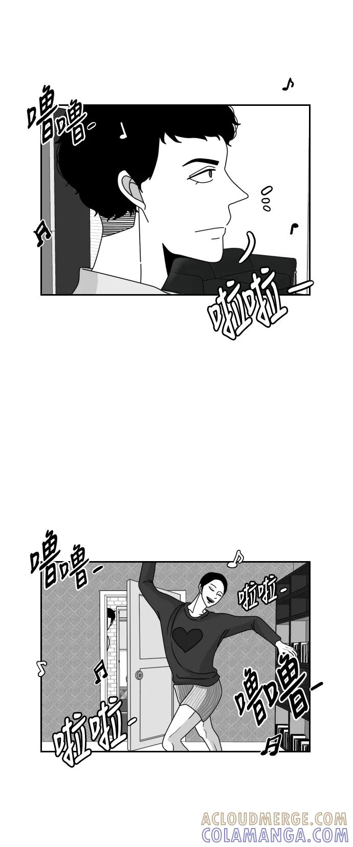《异姓兄弟和平共处法则》[第19话] 破绽 第13页