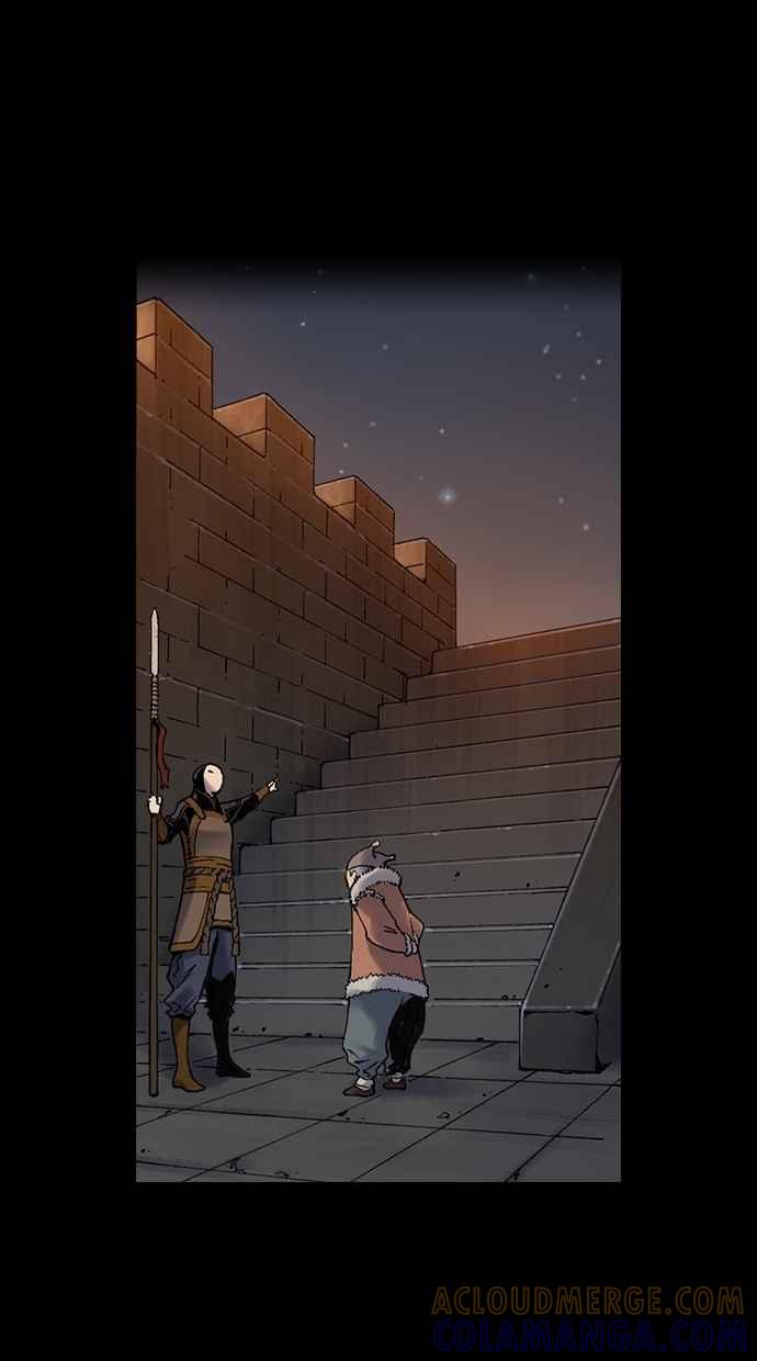 《新暗行御史》第261话 第7页