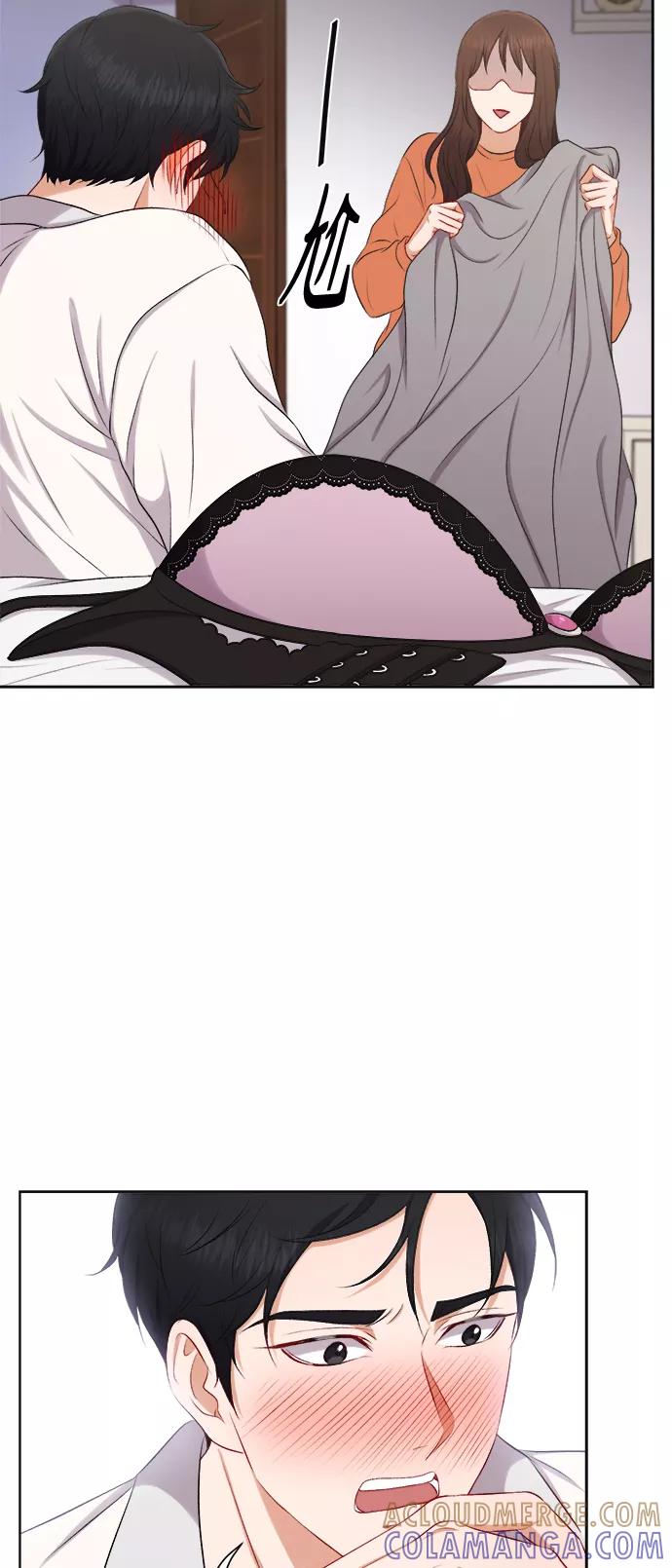 《急招新娘》第27话 第27页