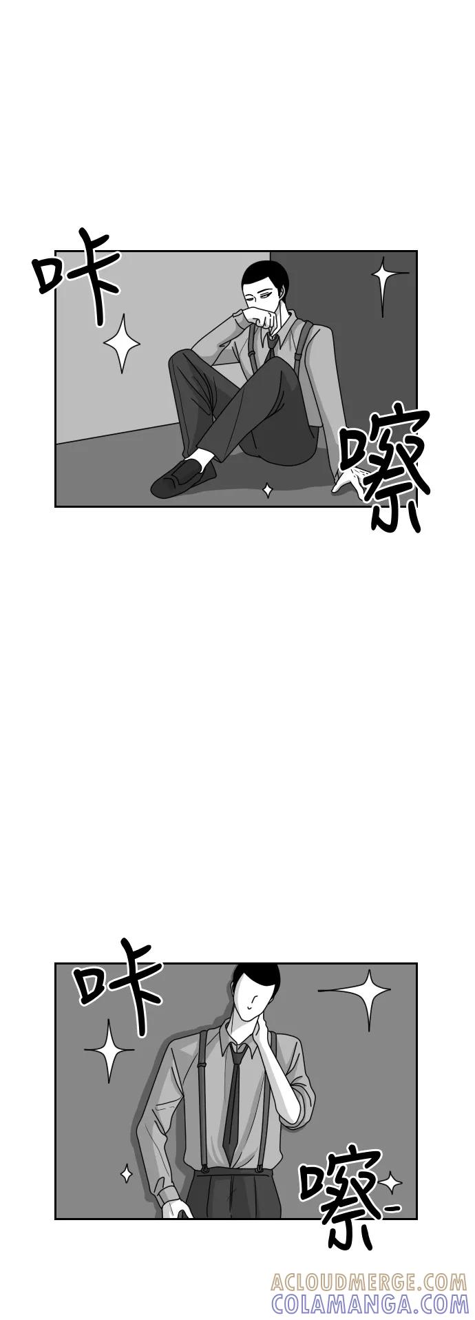 《异姓兄弟和平共处法则》[第28话] 胜负 第11页