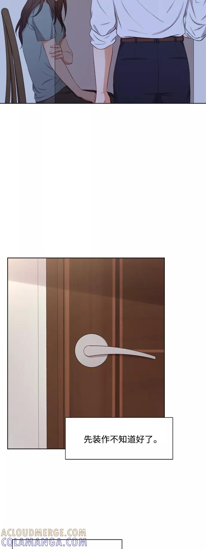 《急招新娘》第31话 第27页
