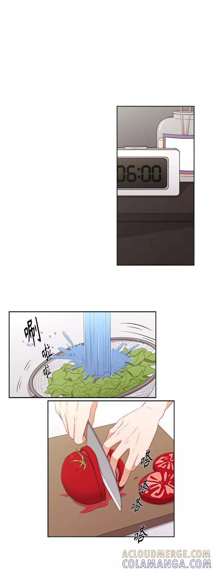 《急招新娘》第36话 第17页