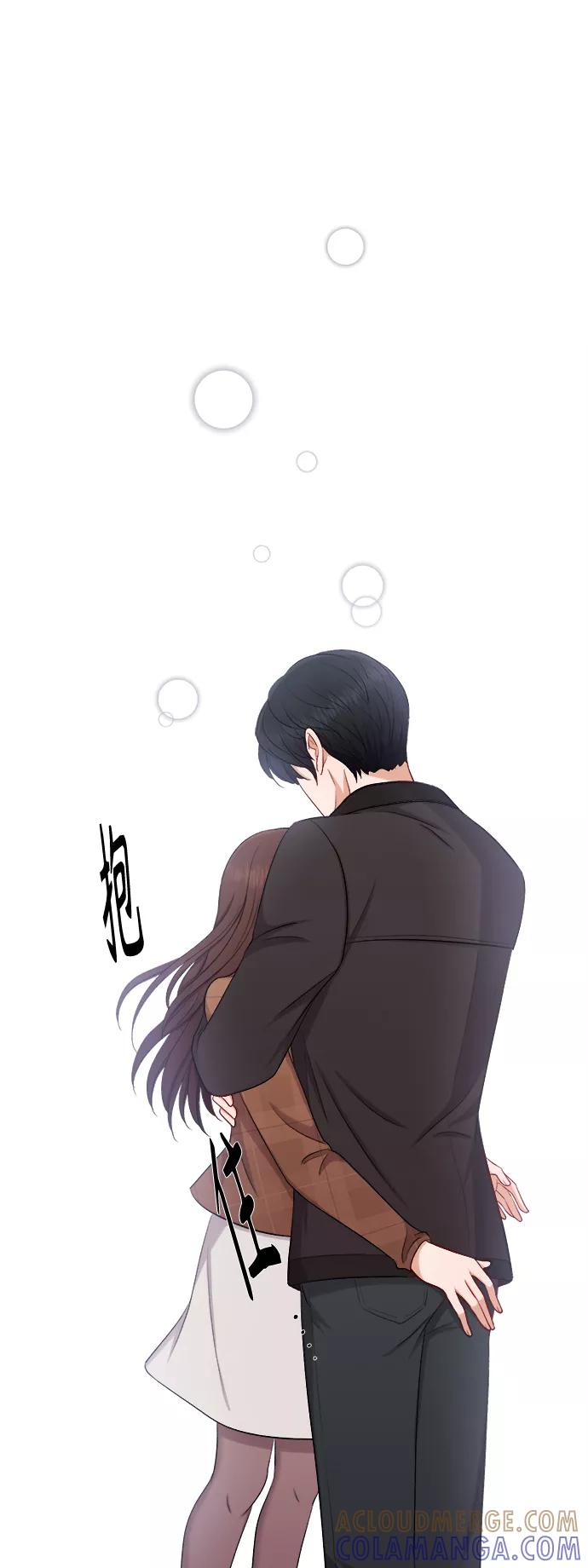 《急招新娘》第36话 第13页