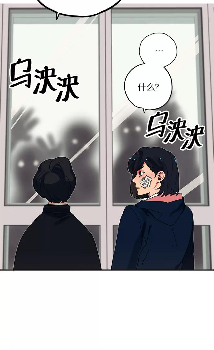 《弥矢岭》第4话 第21页
