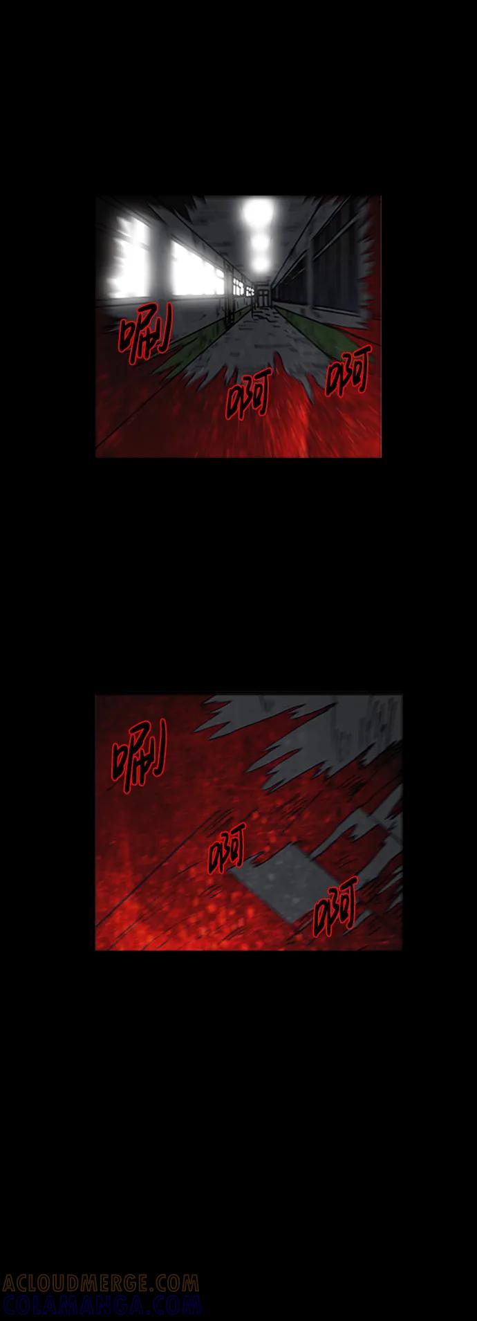 《怪谈都市》第60话 第19页