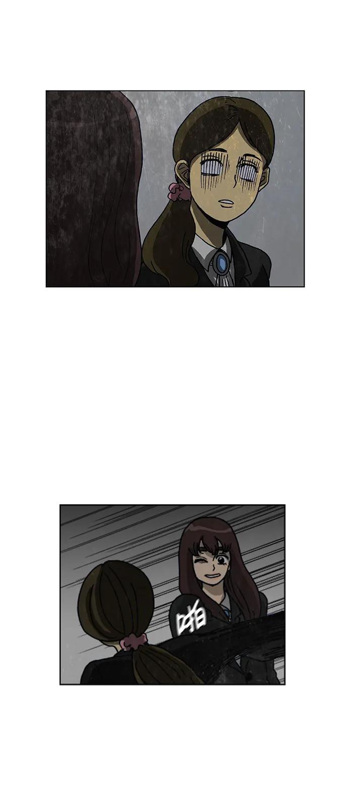 《怪谈都市》第63话 第4页