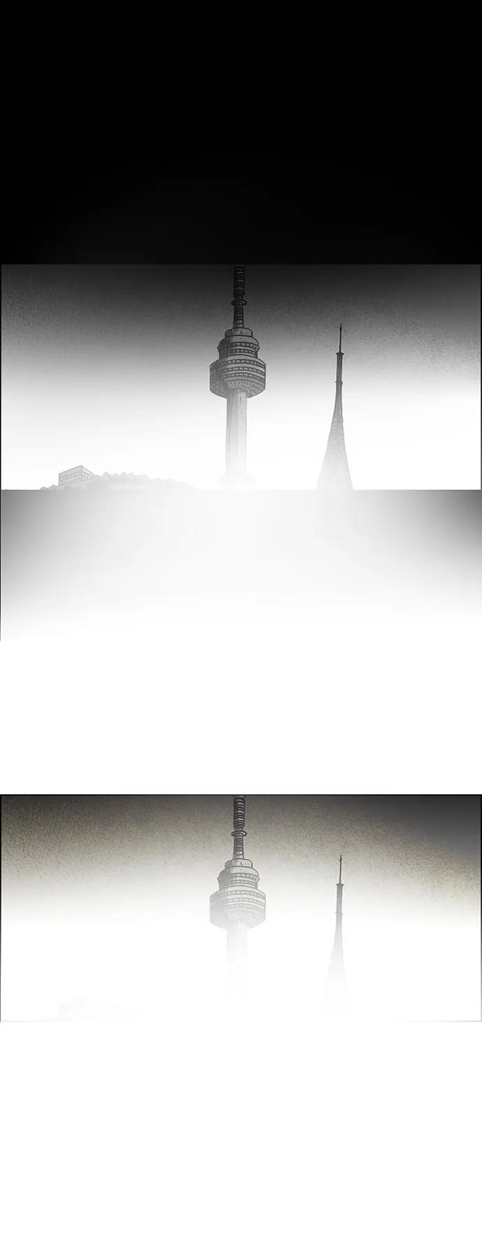 《怪谈都市》最终话 第4页