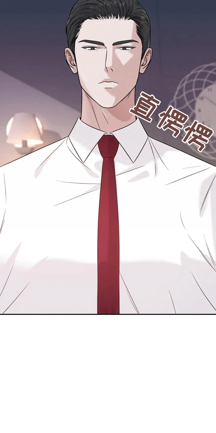 《秘书生存指南》第1章：脾气糟糕的代表 第18页