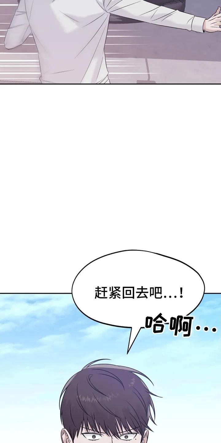 《秘书生存指南》第1章：脾气糟糕的代表 第30页