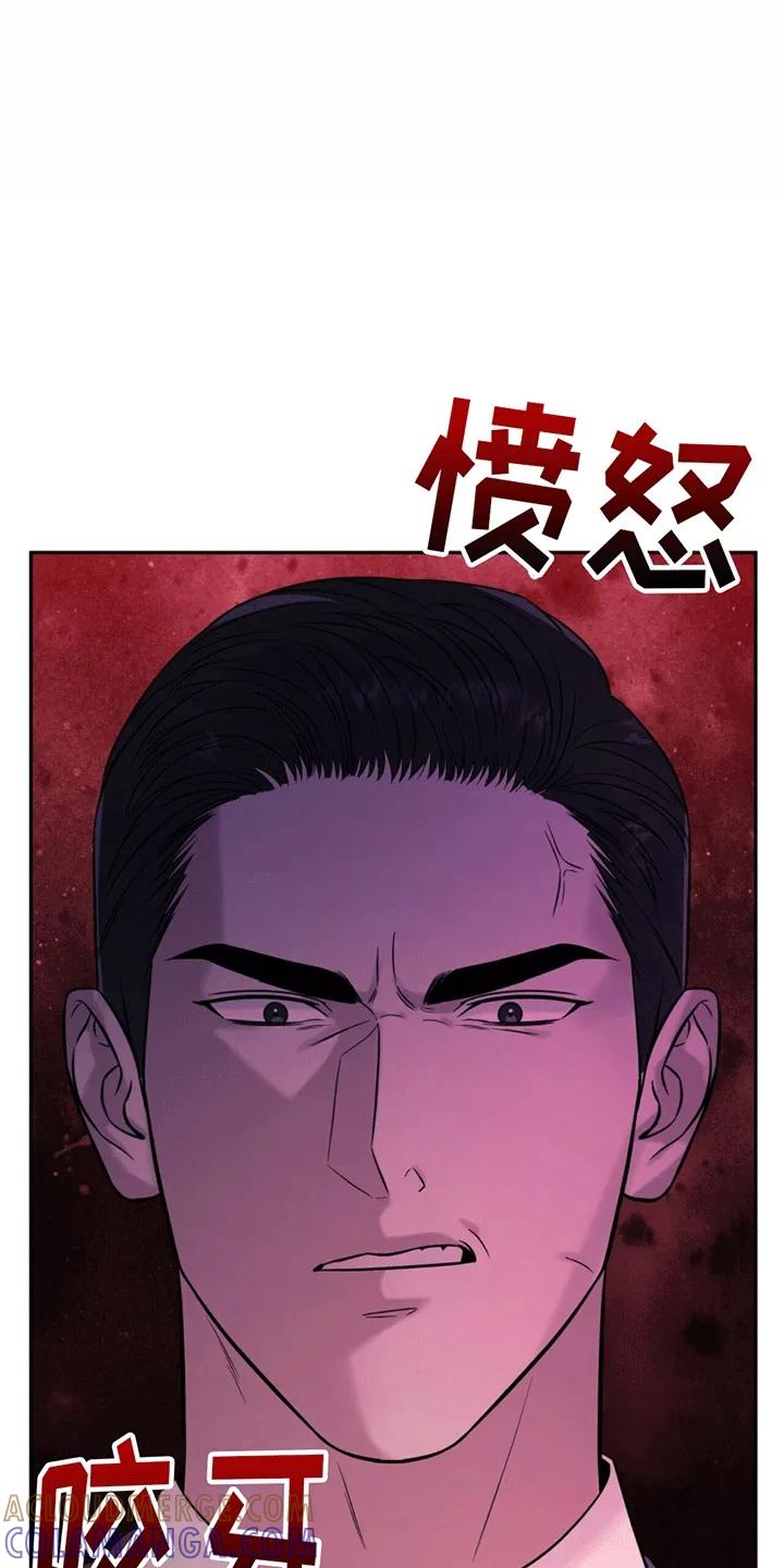 《秘书生存指南》第1章：脾气糟糕的代表 第27页