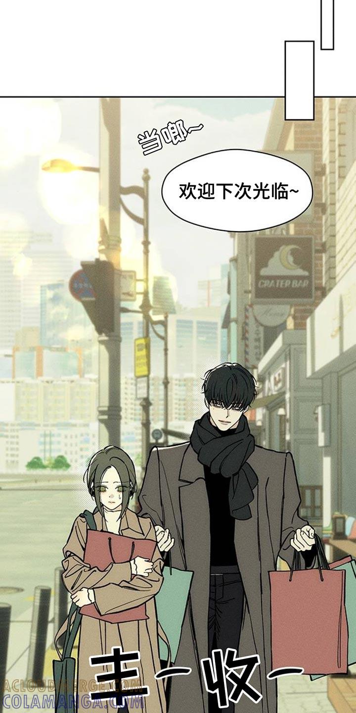 枯萎的花伤心的泪 第112章：都不容易 第11页