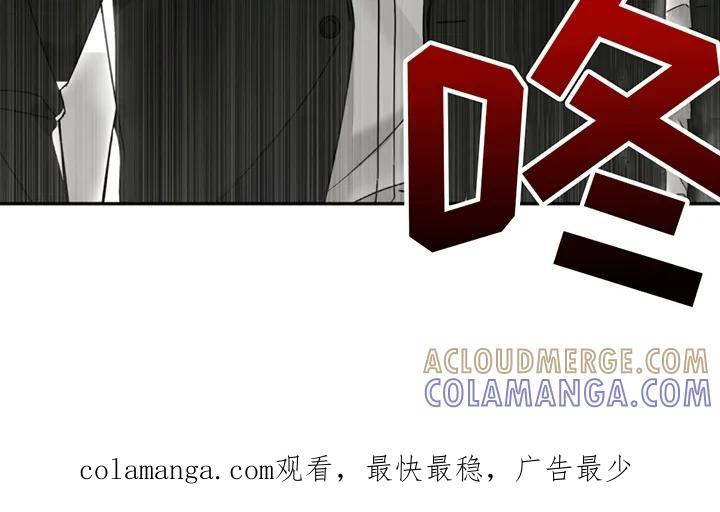 《秘书生存指南》第2章：警卫二组 第33页