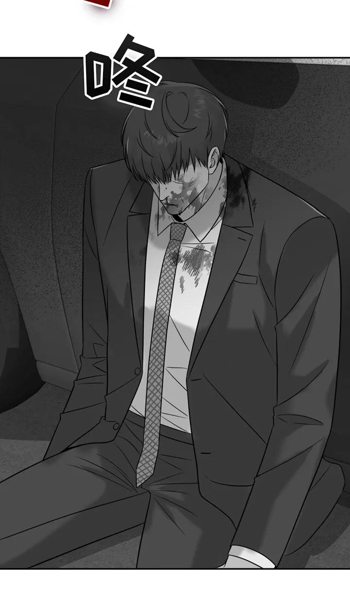 《秘书生存指南》第2章：警卫二组 第4页