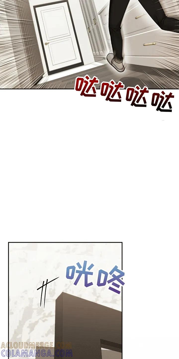 《秘书生存指南》第2章：警卫二组 第31页