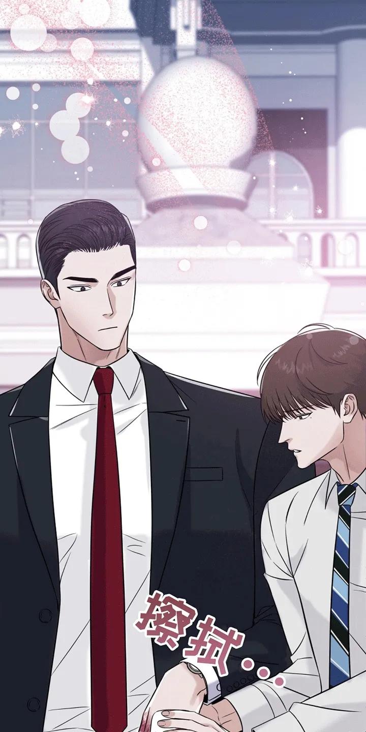 《秘书生存指南》第2章：警卫二组 第2页