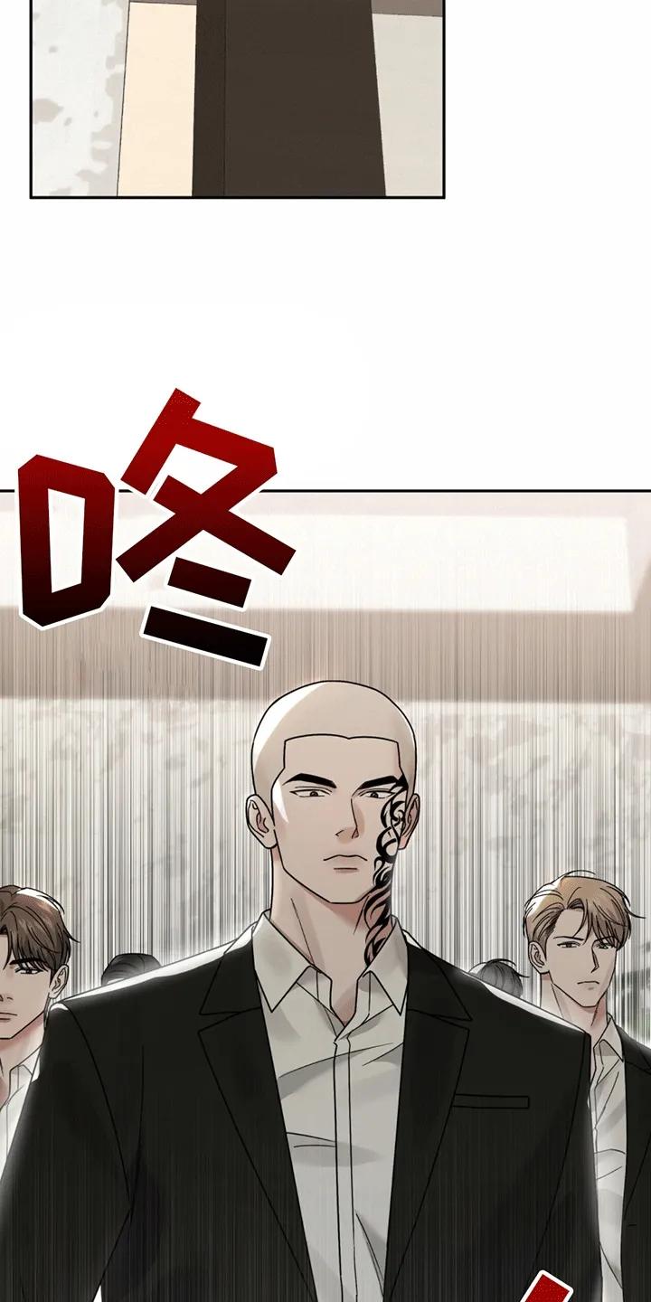 《秘书生存指南》第2章：警卫二组 第32页