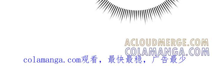 《秘书生存指南》第3章：新的麻烦事 第29页