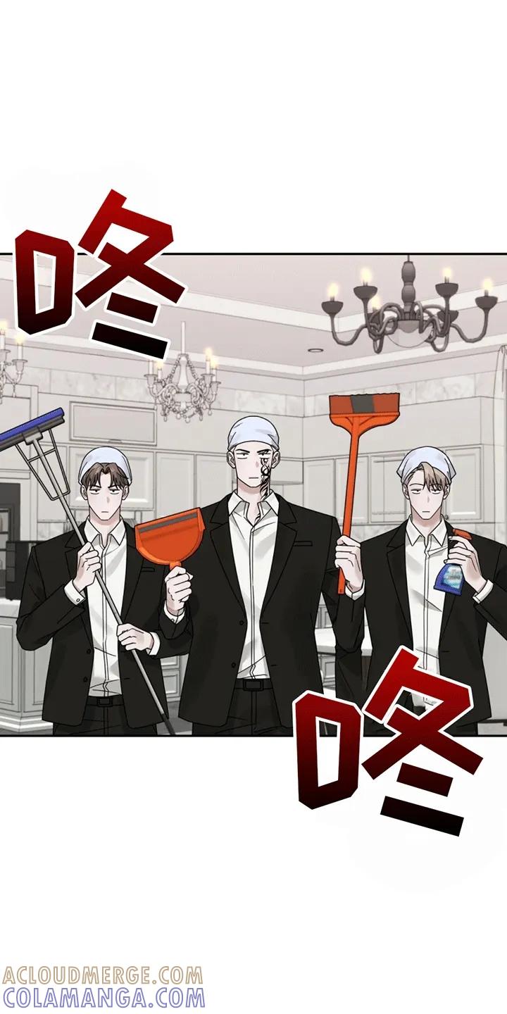 《秘书生存指南》第3章：新的麻烦事 第19页