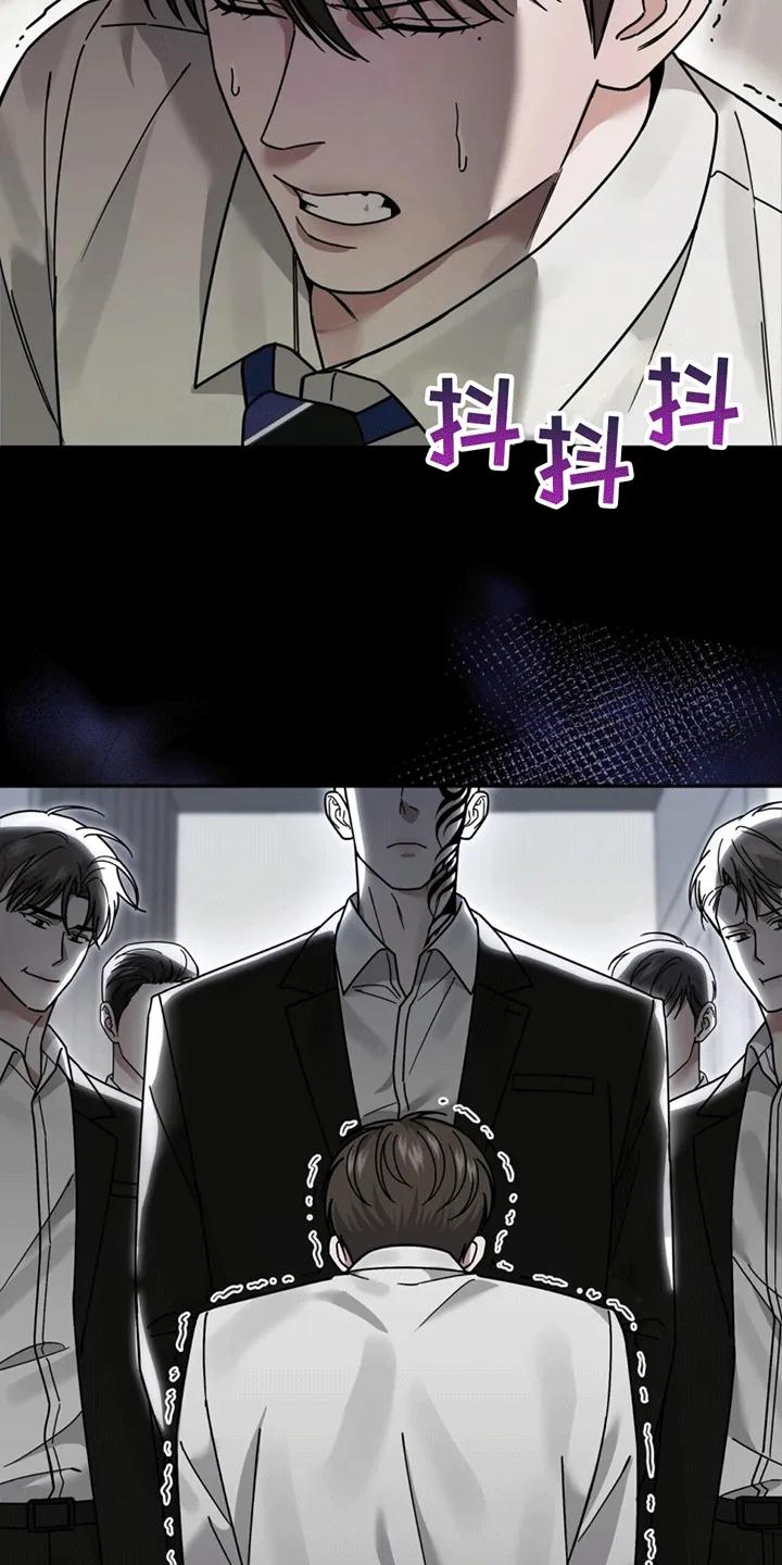 《秘书生存指南》第3章：新的麻烦事 第10页