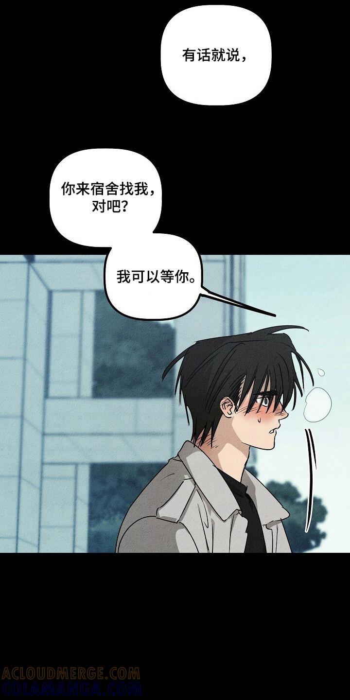 《重生在五年之后》第30章：脱离部队 第27页