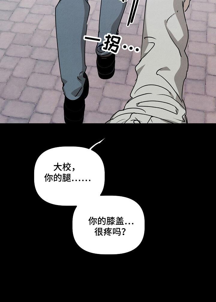 《重生在五年之后》第30章：脱离部队 第14页