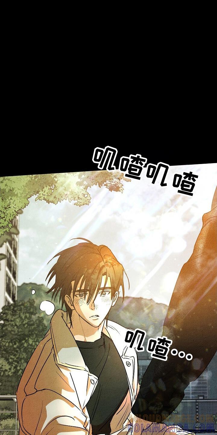 《重生在五年之后》第30章：脱离部队 第11页